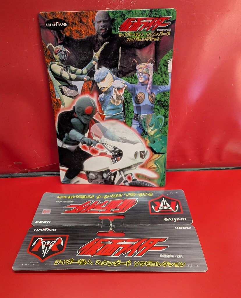 ユニファイブ ライダー怪人 スタンダードソフビ サラセニアン 2000年製