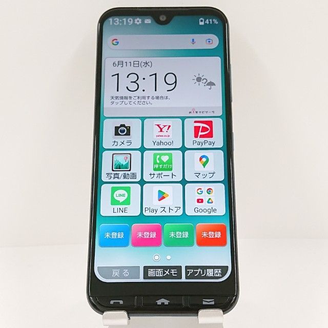 かんたんスマホ3 A205KC Y!mobile グリーン 送料無料 本体