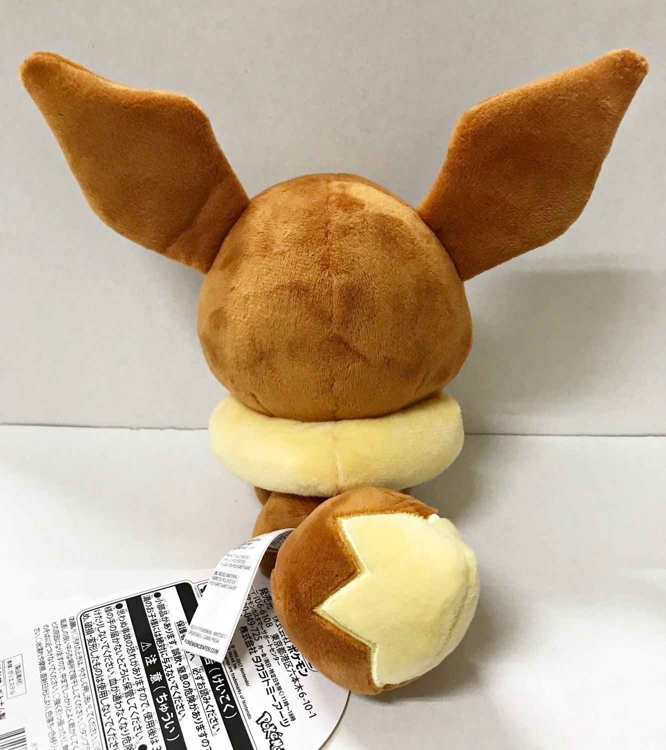 旧ポケドール、一部タグあり】ブイズ8点