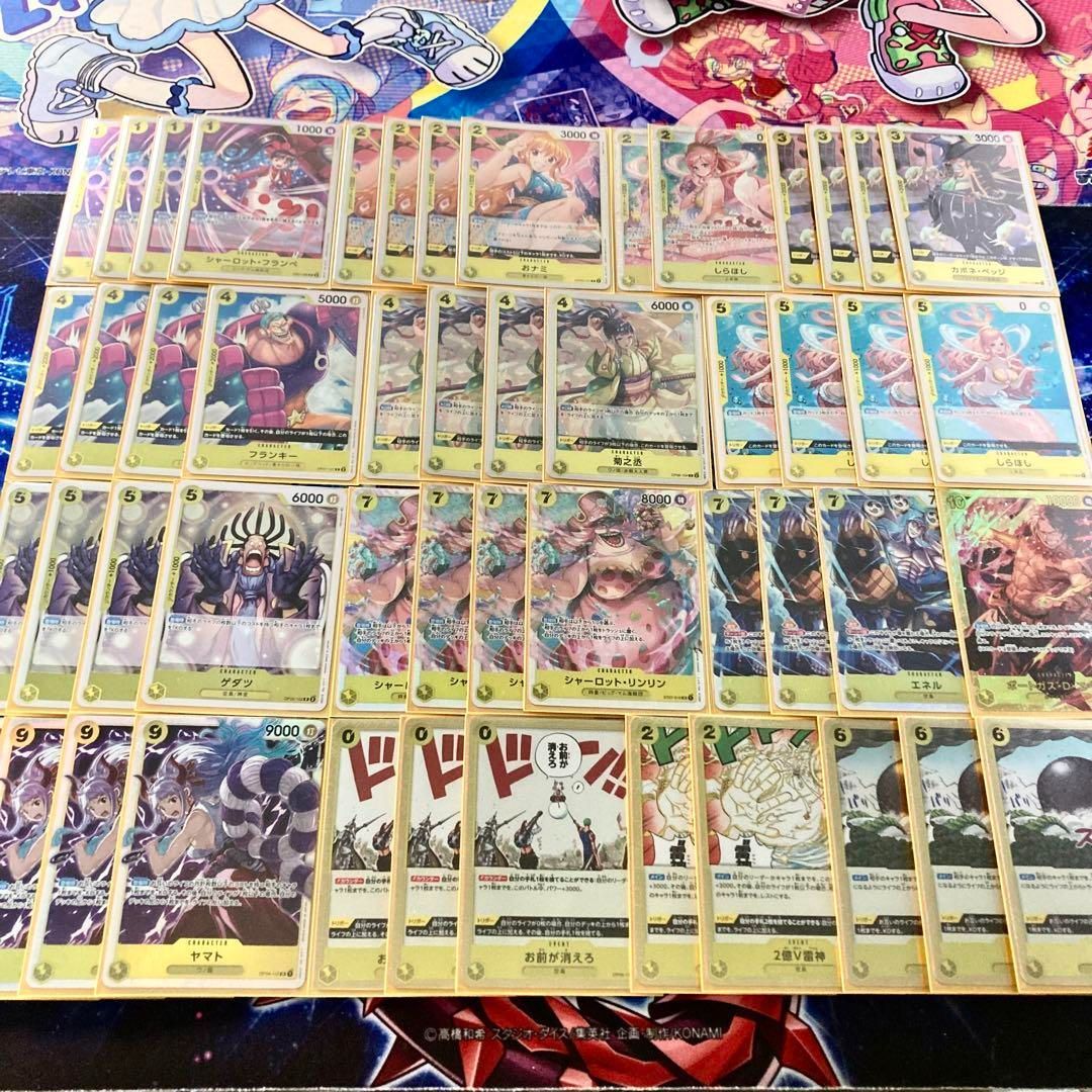 大会構築 【エネル】デッキ メイン＆ドン＆二重スリーブ 大会構築 【エネル】デッキ メイン＆ドン＆二重スリーブ - メルカリ
