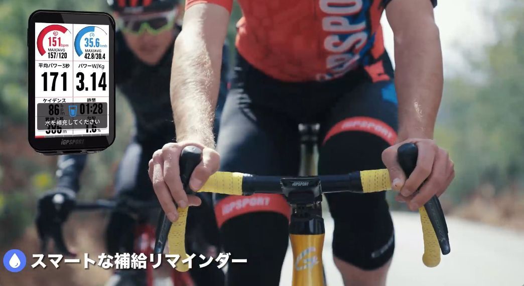 アイジーピースポーツ