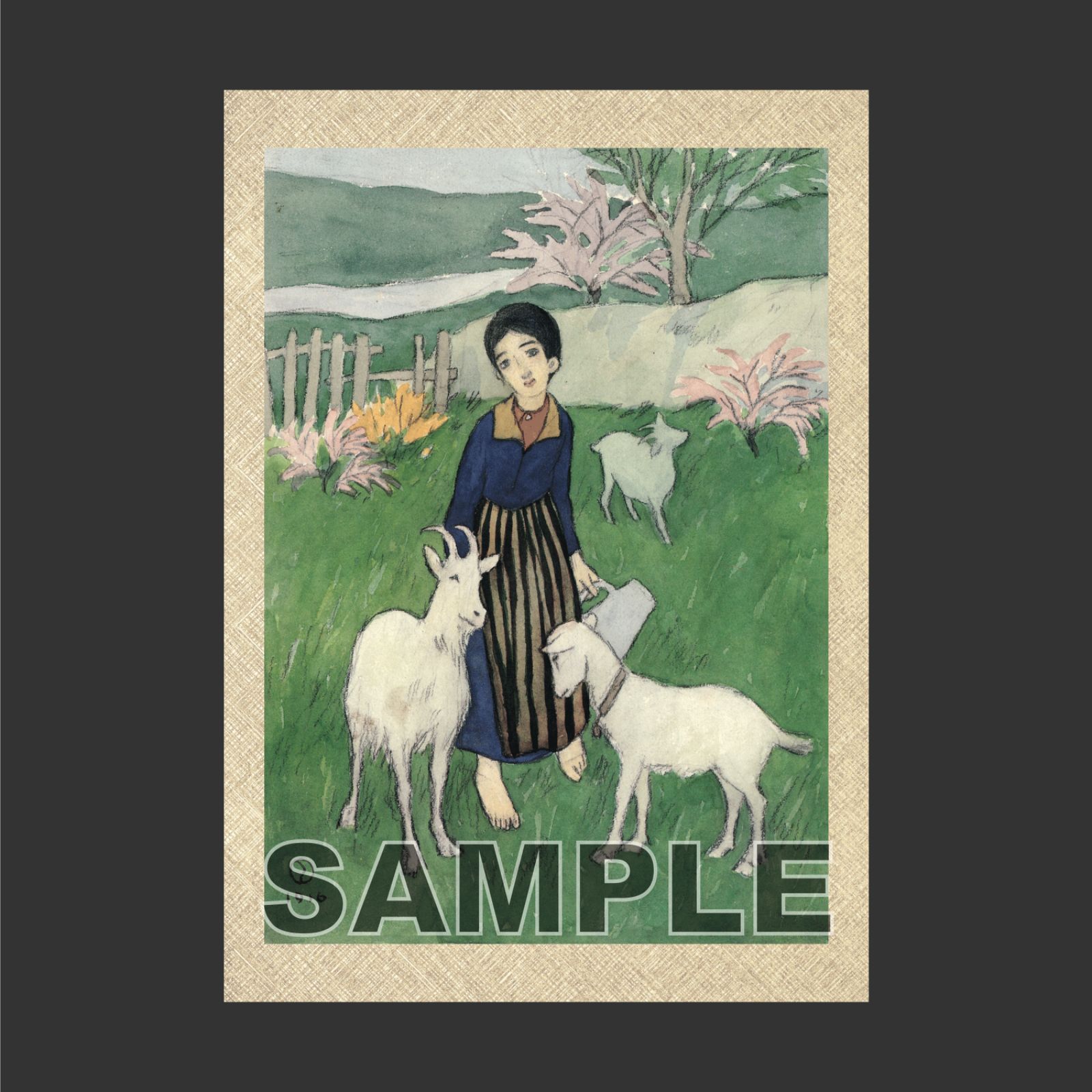 竹下夢路　五月の朝 竹下夢路 五月の朝 竹下夢路 五月の朝 竹久夢二の