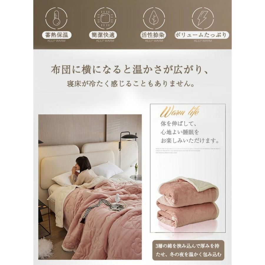 合わせ