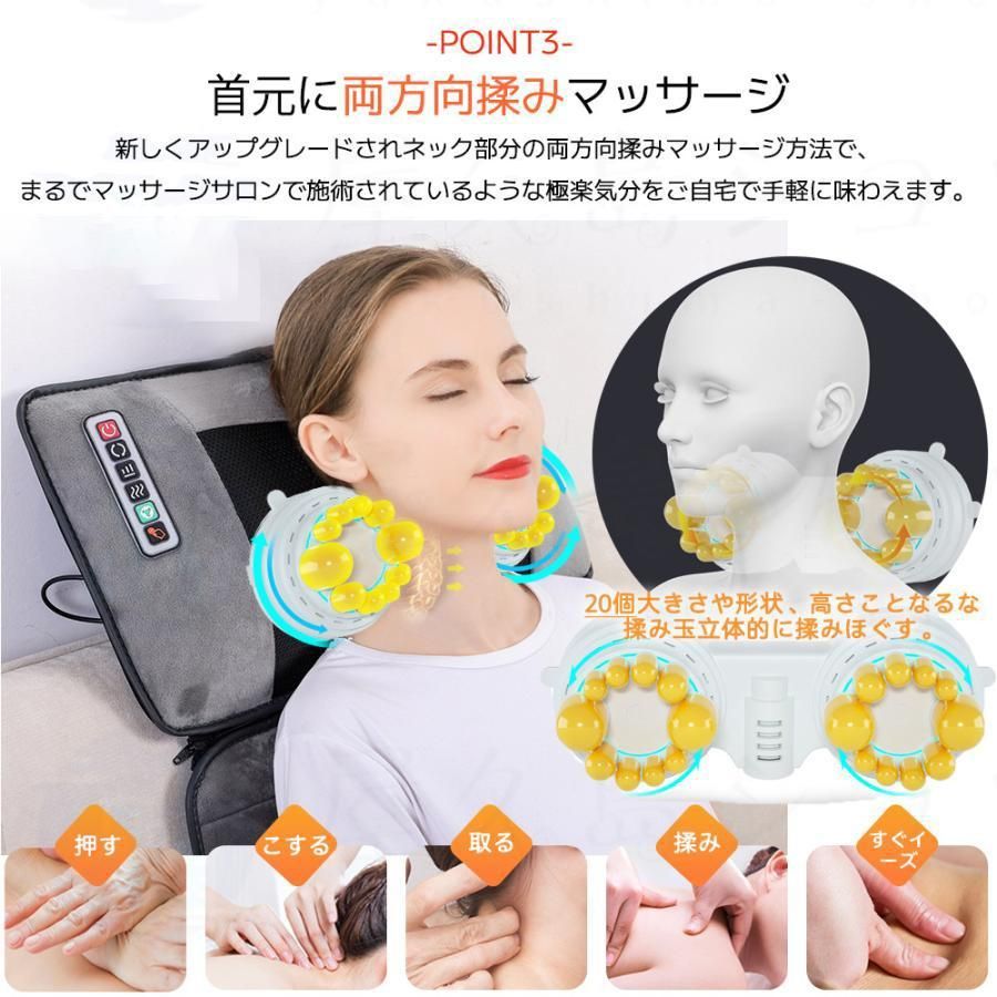ネックマッサージャー マッサージチェア