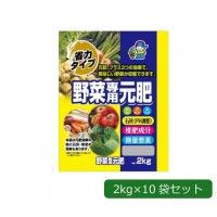 5営業日で発送 COMOLIFE コモライフ あかぎ園芸 省力タイプ 野菜 元肥 チッソ7 リン酸6 カリ6 2kg×10袋 1058138