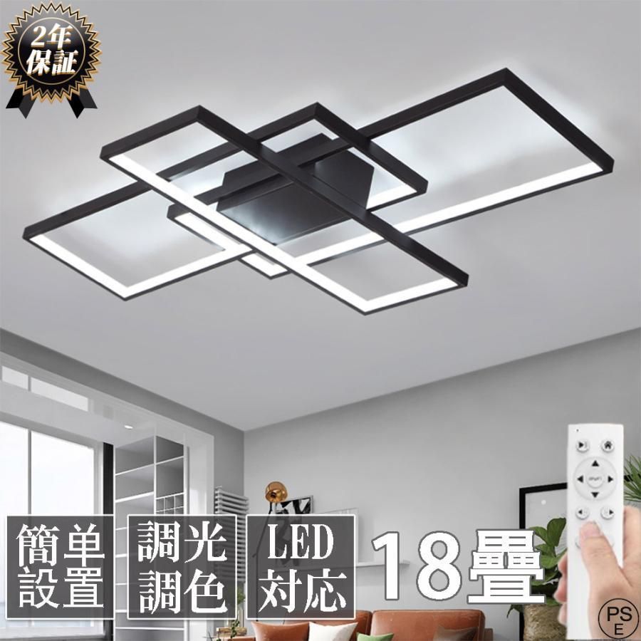 シーリングライト LED 90*50cm 無極調光 北欧 ライト 天井照明 照明器具 照明 寝室 おしゃれ 引掛 インテリア モダン ペンダント ライトリビング