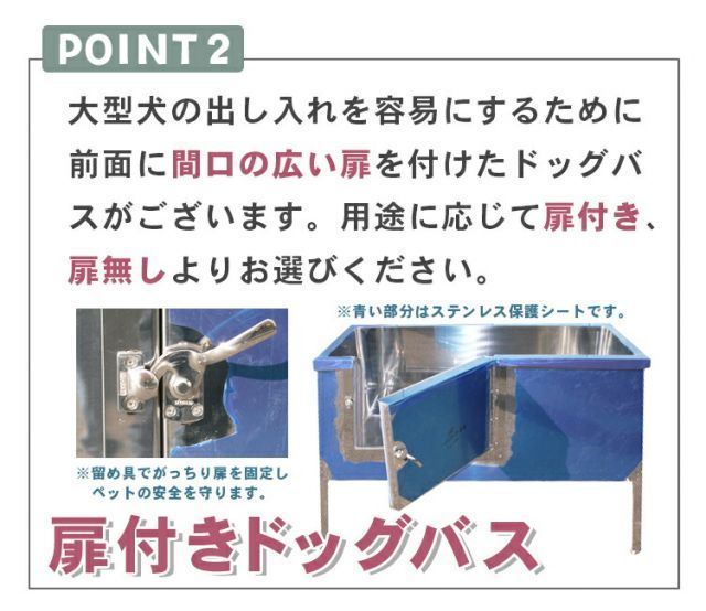 シンク深450 BG有