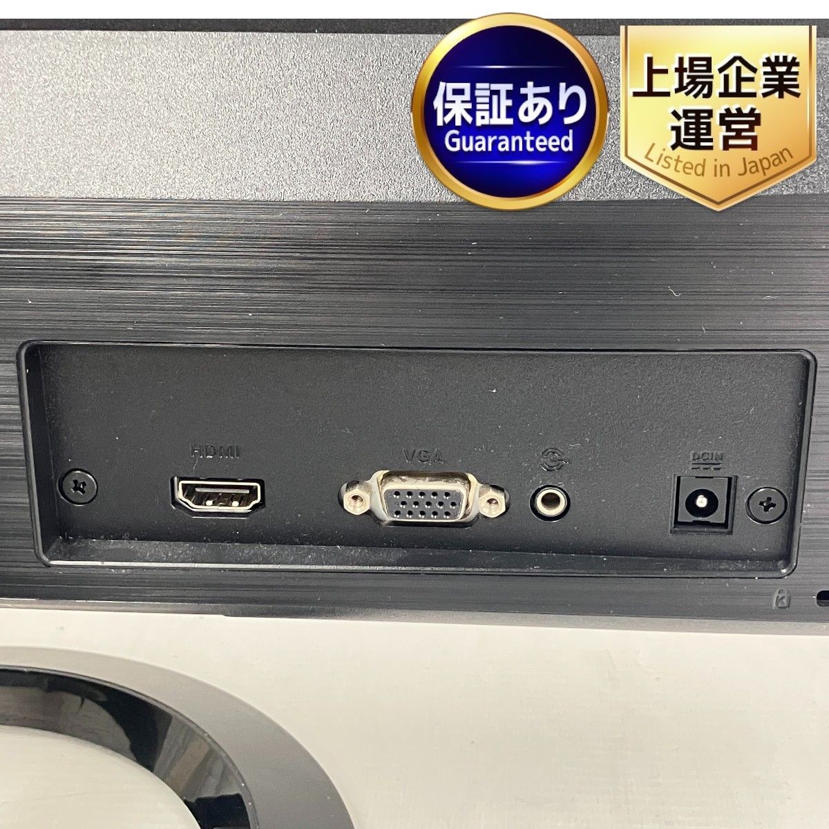 【動作保証】 ASUS VZ239HR 液晶ディスプレイモニター 23インチ 2019年製 中古 T9004495