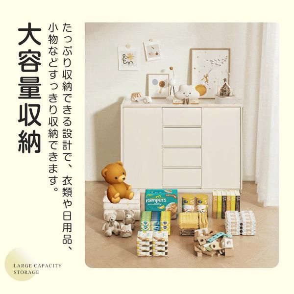 サイドボード チェスト 4段 大容量収納 プラスチック キャビネット 引き出し サイドボード 軽量 リビングボード 収納チェスト タンス キッチンボード 整理タンス