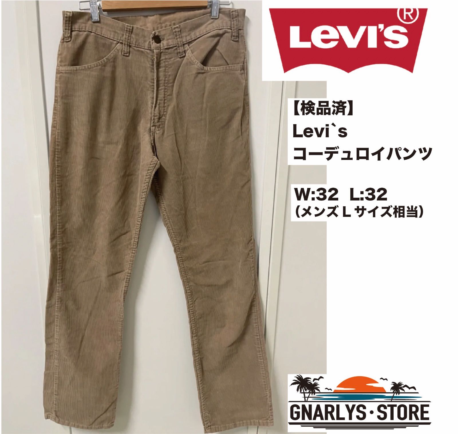 激安の コーデュロイパンツ｜リーバイス® Levi's® Levi's x 公式通販