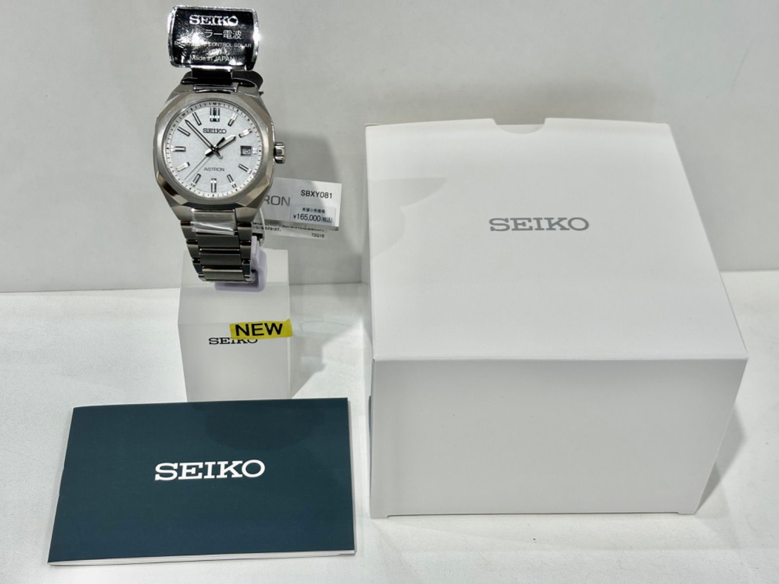 新品正規品】SEIKO アストロン ネクスター電波ソーラー白文字盤
