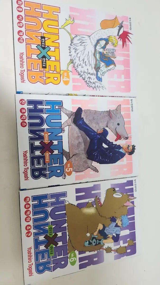 週刊少年ジャンプ No.14 HUNTER×HUNTER　新連載号 週刊少年ジャンプ No.14 HUNTER×HUNTER 新連載号 週刊少年ジャンプ 1998年