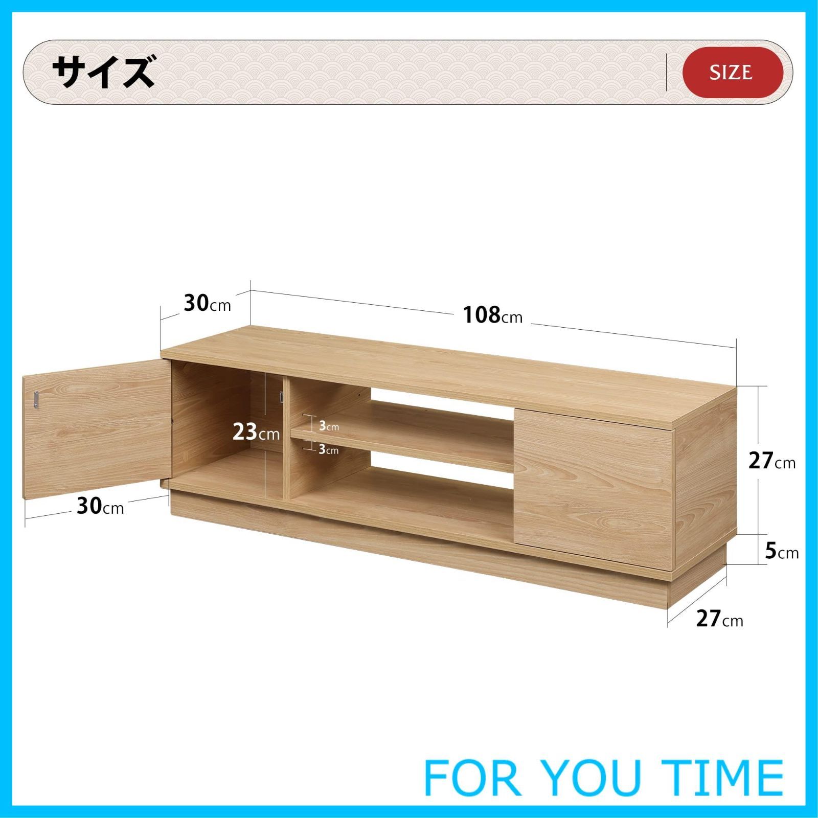 tv台
