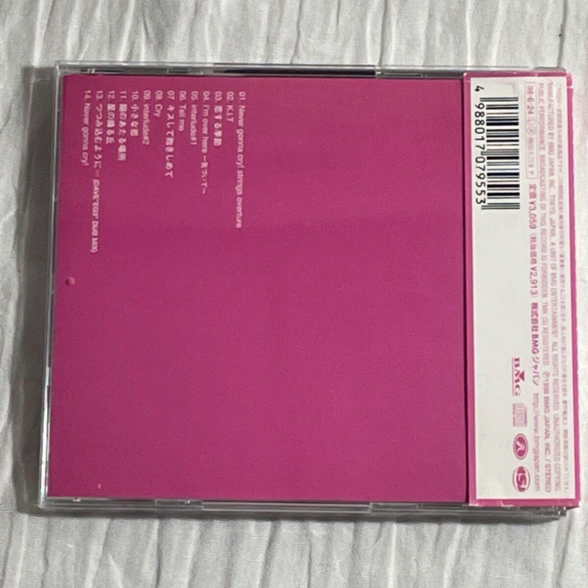 Misia｜Mother Father Brother Sister（中古CD） - メルカリ