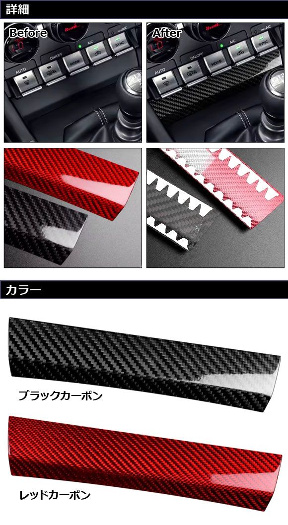 ブラックカーボン