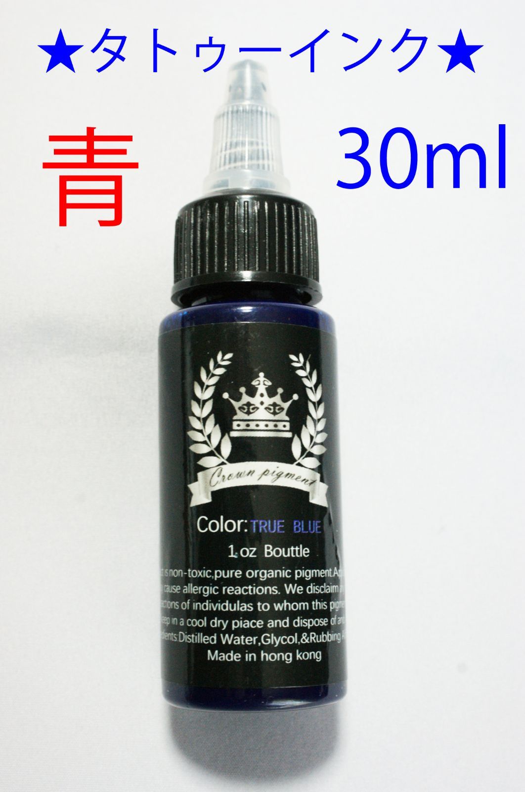 ☆特価☆７色☆タトゥーマシンインク ３０ｍｌ（1oz）×７本 Crown