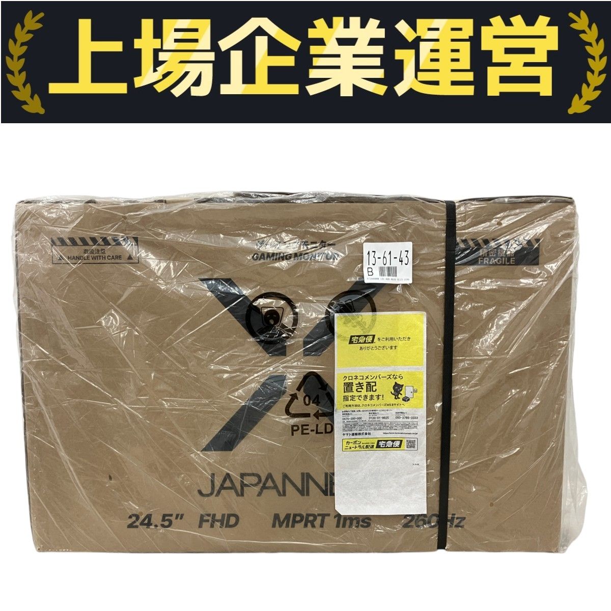 JAPANNEXT JN-V245FHDR260-W ゲーミングモニター 24.5インチ