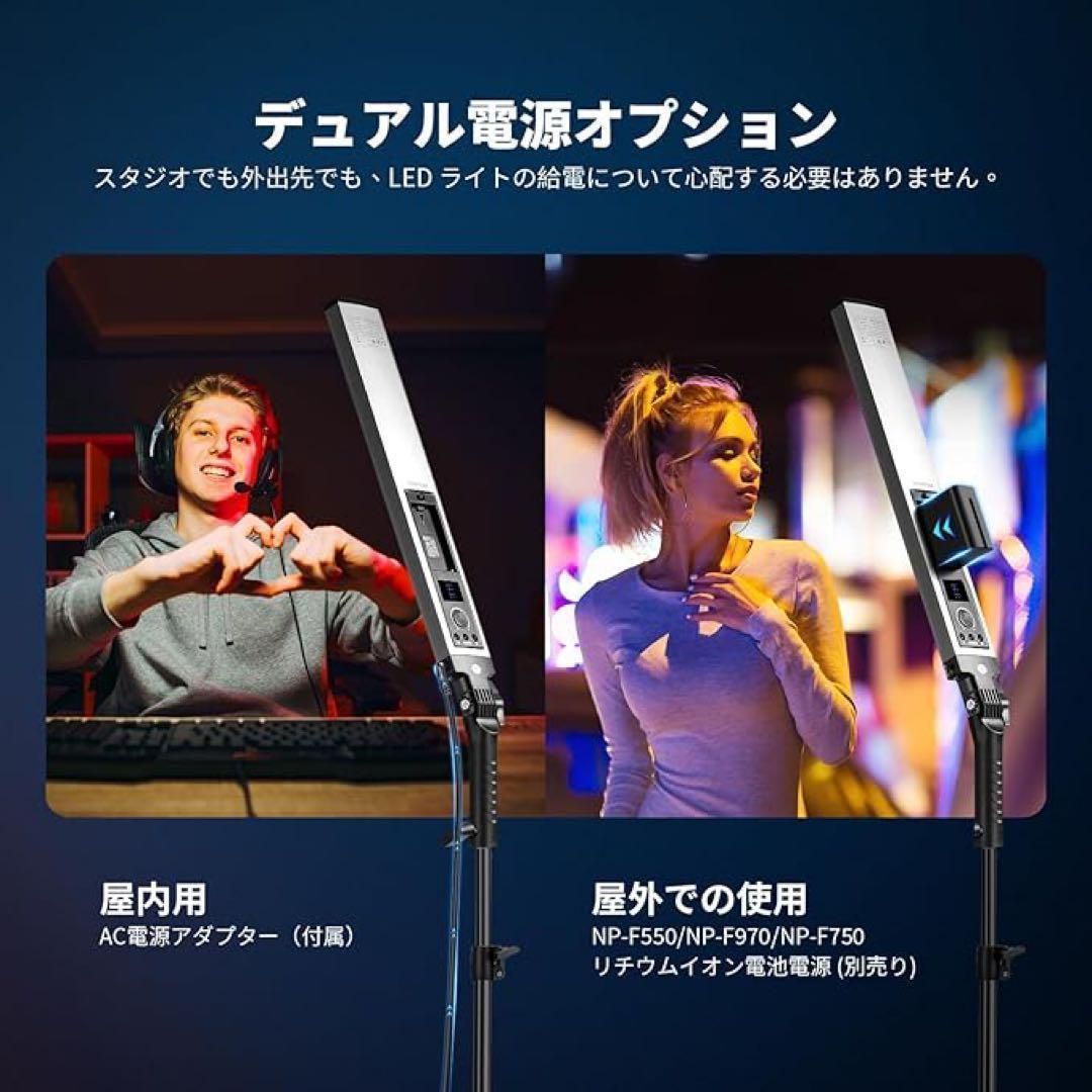 新品 LEDライト2台 スタンドライト LEDチューブライト 撮影 TikTok 新品 LEDライト2台 スタンドライト LEDチューブライト 撮影 TikTok