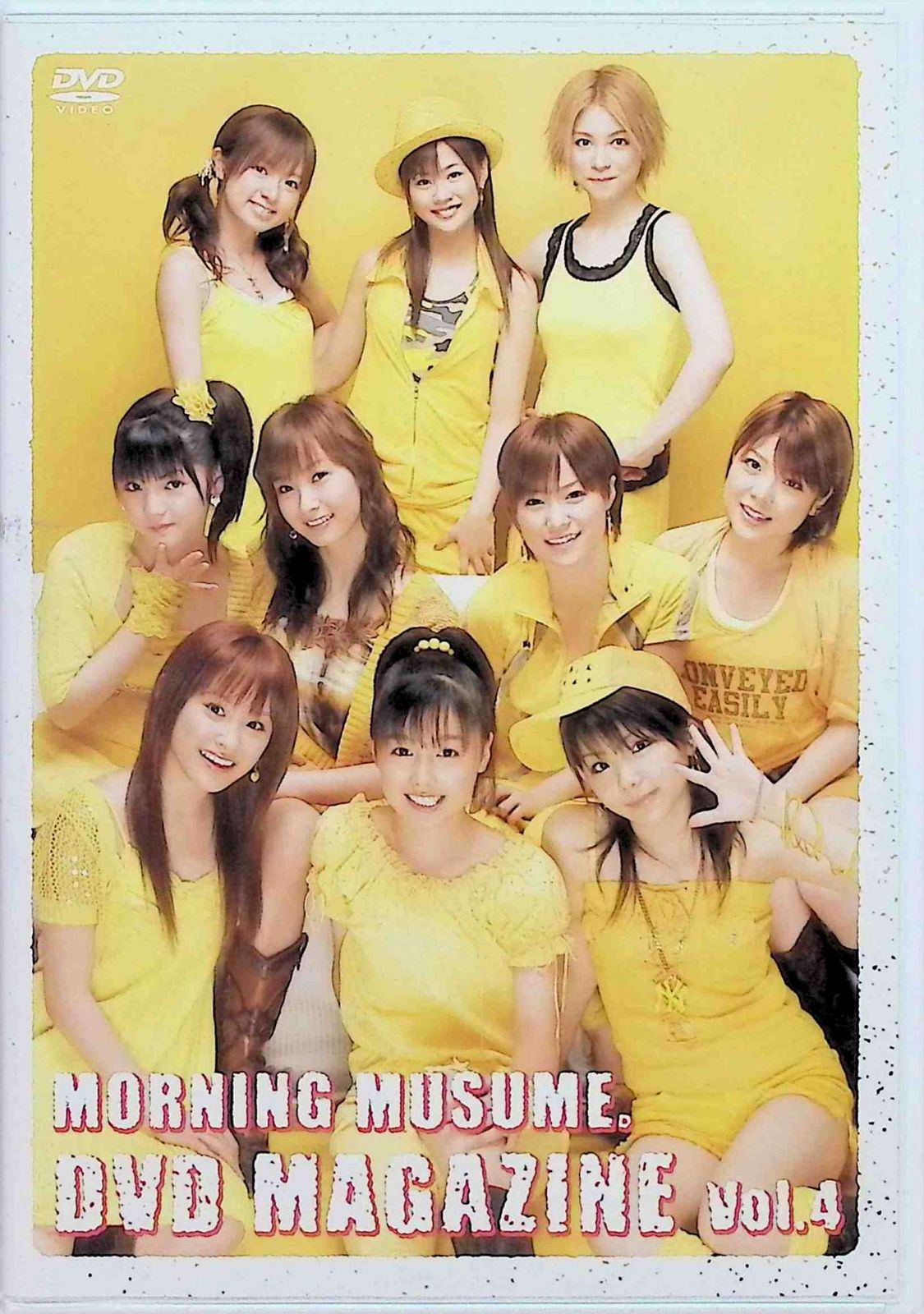 MORNING MUSUME。 DVD MAGAZINE Vol.4 モーニング娘。 - メルカリ