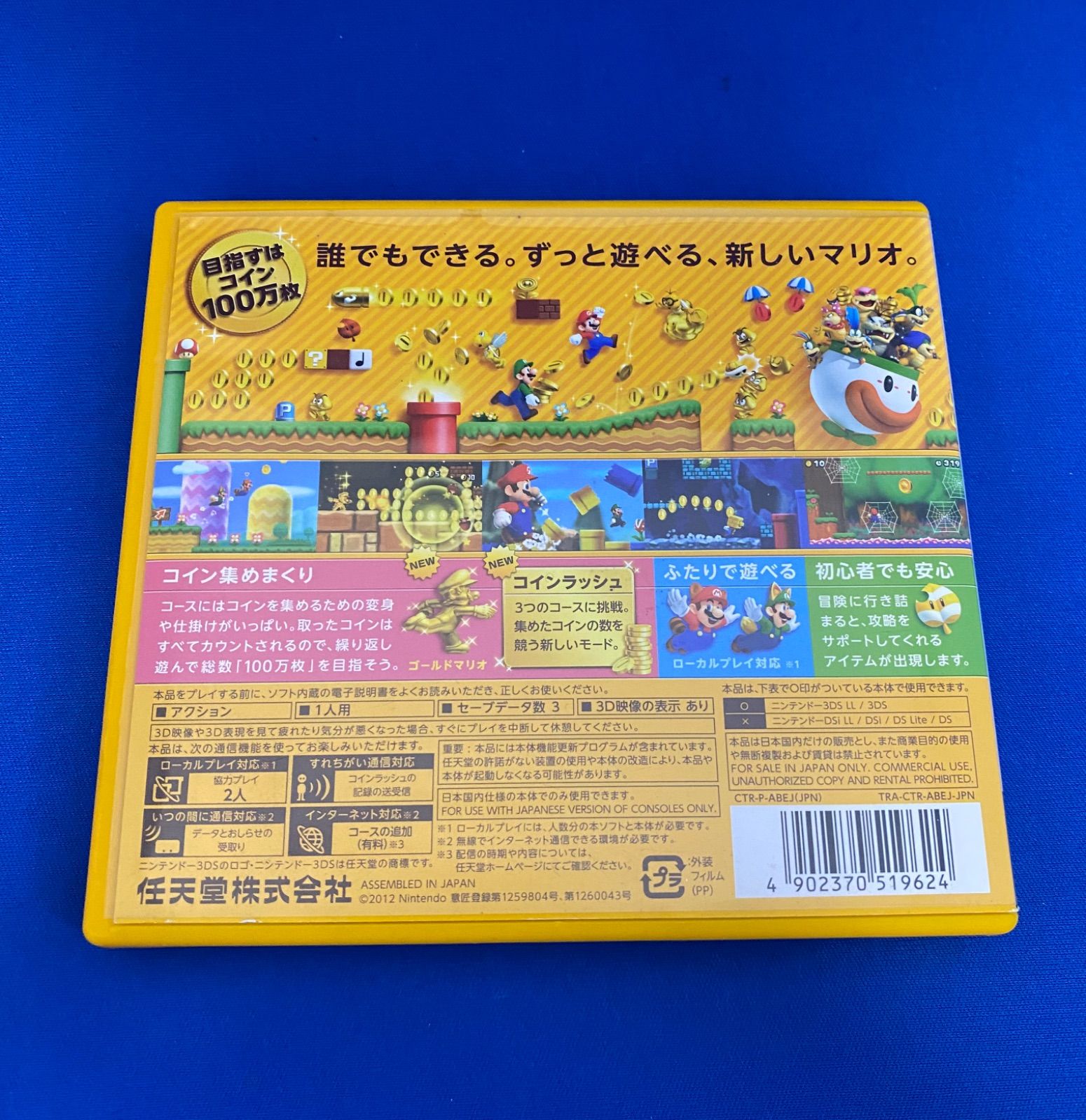 ニンテンドー3DS ゲームソフトまとめ売り ニンテンドー3DS ゲームソフトセット 11本 - メルカリ