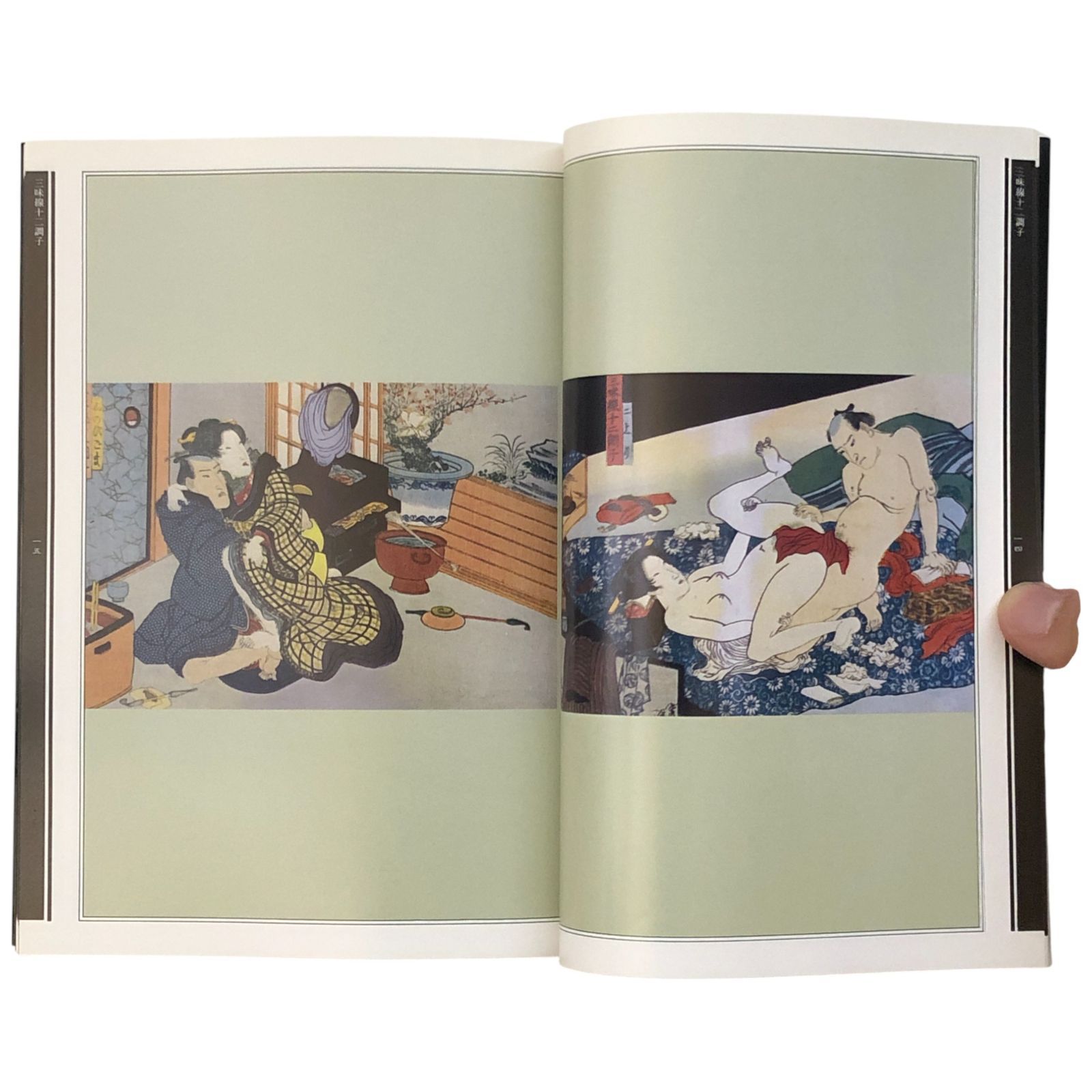 古今名婦傅 全 歌川豊国 錦絵文庫第一期第五回発行 TOYOKUNI UTAGAWA II 二代目 歌川 豊国 (Toyoshige) (1777–1835)