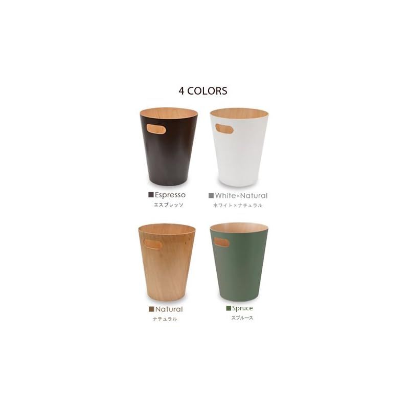 umbra 木製ゴミ箱 丸型 ふたなし ペール ごみ箱 ダストボックス ライトエスプレッソ内側ナチュラル 7.5L WOODROW 9981 ｜umbra ゴミ箱 木製 丸型 ふたなし ペール ごみ箱