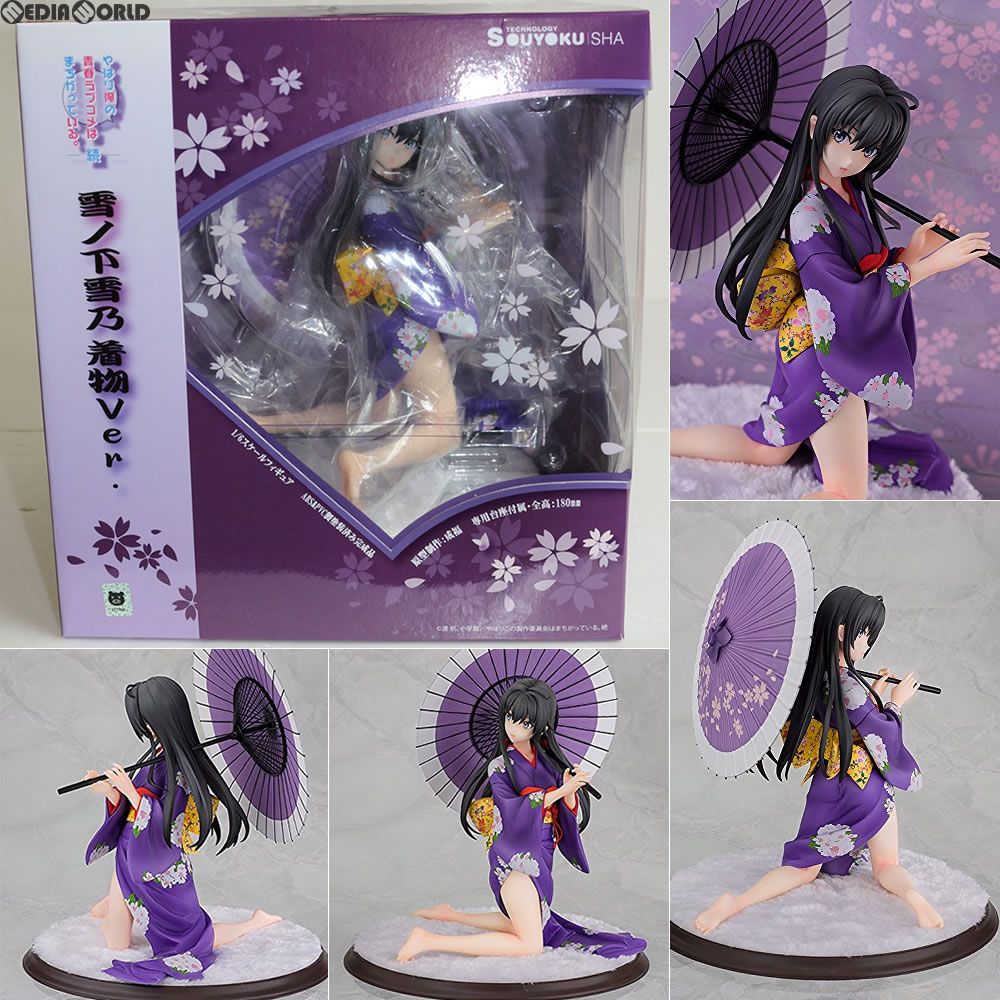 雪ノ下雪乃(ゆきのしたゆきの) 着物Ver. やはり俺の青春ラブコメはまちがっている。続 1/6 完成品 フィギュア 双翼社 雪ノ下雪乃(ゆきのしたゆきの) 着物Ver. やはり俺の青春ラブコメ
