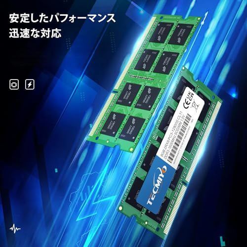 テクミヨ ノートPC用メモリ DDR3 1600 PC3-12800 8GB×2枚 204pin SO ...