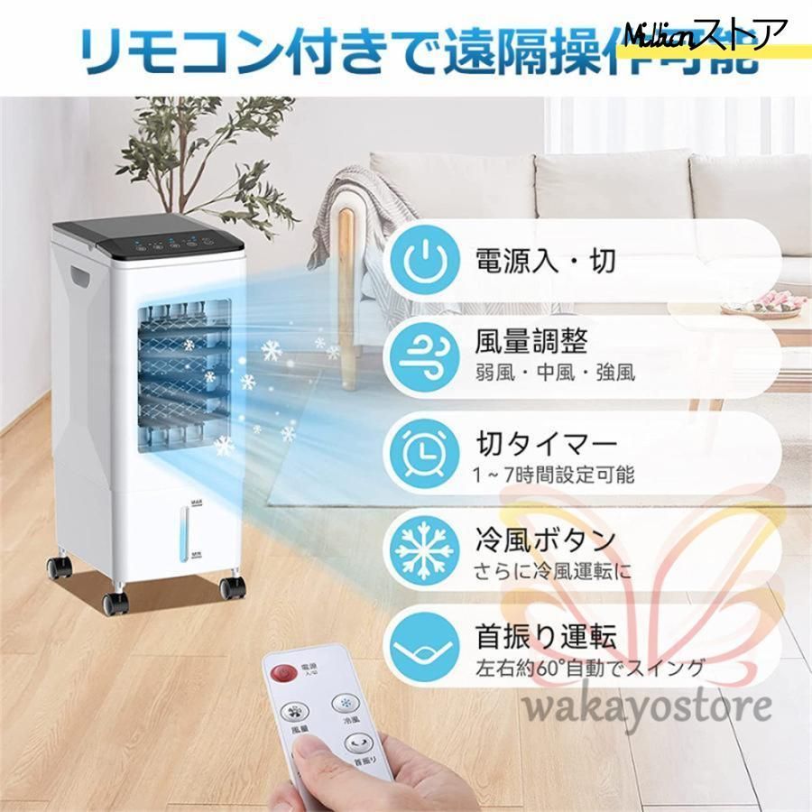 省エネ