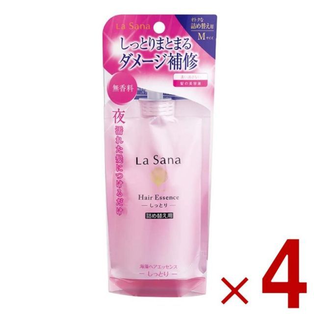 ラサーナ 海藻ヘアエッセンス Mサイズ 詰め替え用 70ml ヤマサキ しっとり Mサイズ トリートメント パサつき ヘアケア 4個