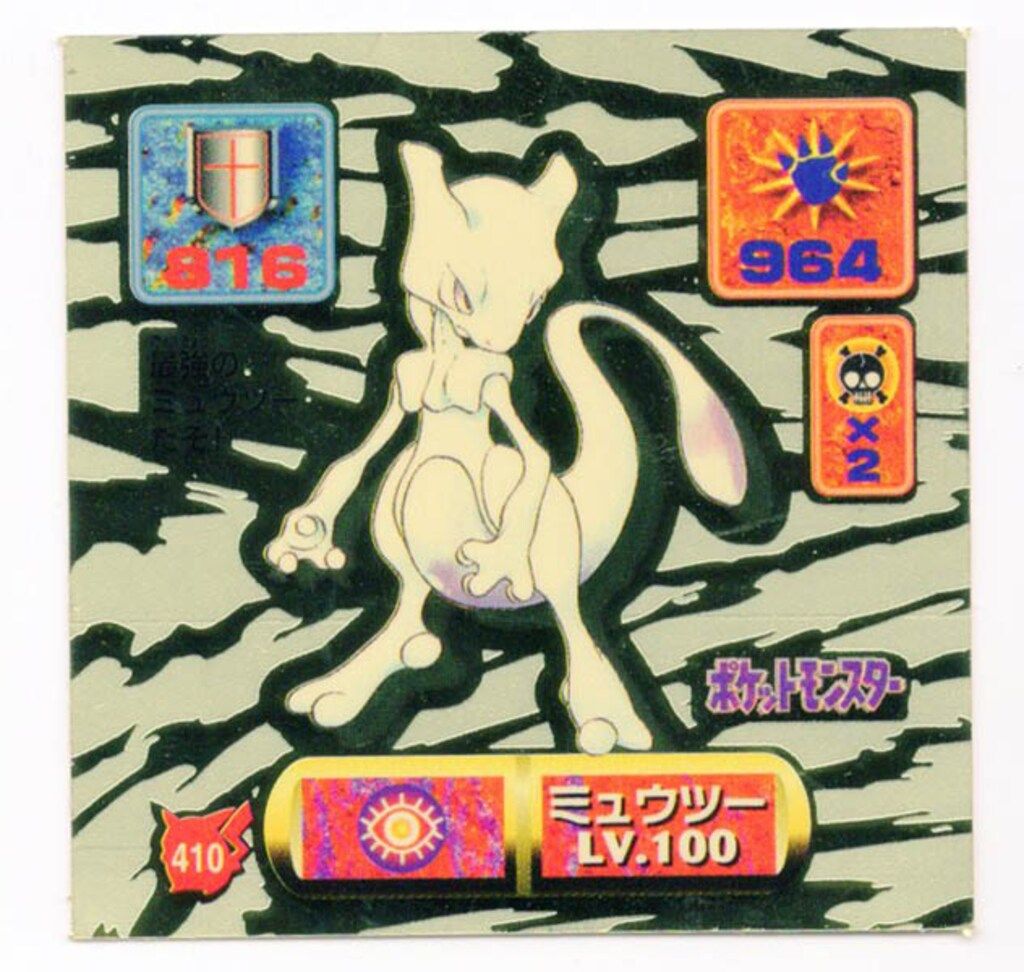 アマダ　ポケモンシール烈伝改　ミュウツー　ゴールドレア　psa9 レア】アマダ 最強シール列伝 改 410 ミュウツー ゴールドシール