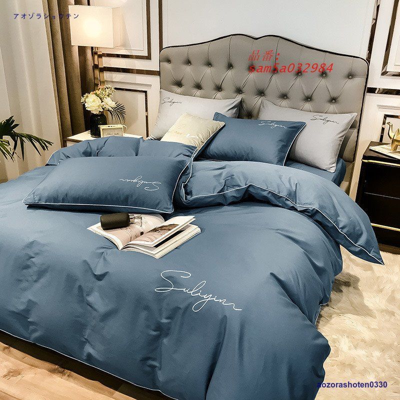 寝具カバー 布団カバー ダブル3 4 ピースセット 規格多い シンプル シーツ 掛カバー モダン ベッド布団用 肌に優しい綿入 3ピースセット オシャレ 枕カバー am5a032984