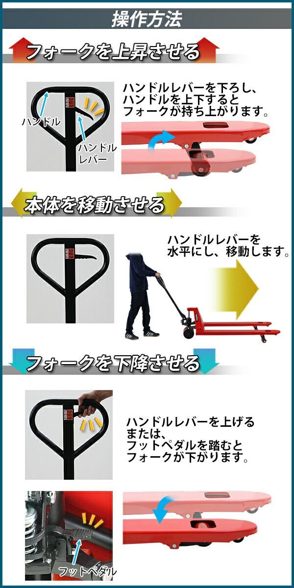 ハンドリフト 幅約685mm フォーク長さ約1200mm 約2t 約2.0t 約2000kg