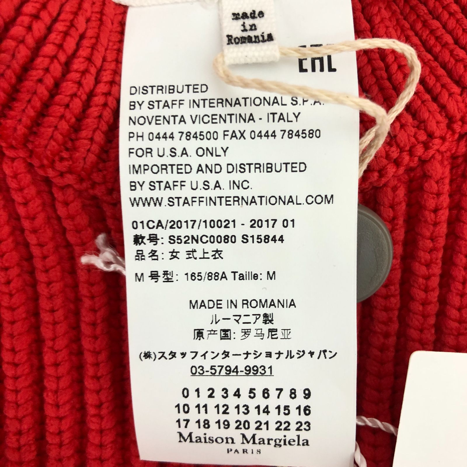 【美品】値下げMM6 Maison Margiela ノースリーブニット MM6 Maison Margiela ノースリーブニット レッド SGKY10-7860