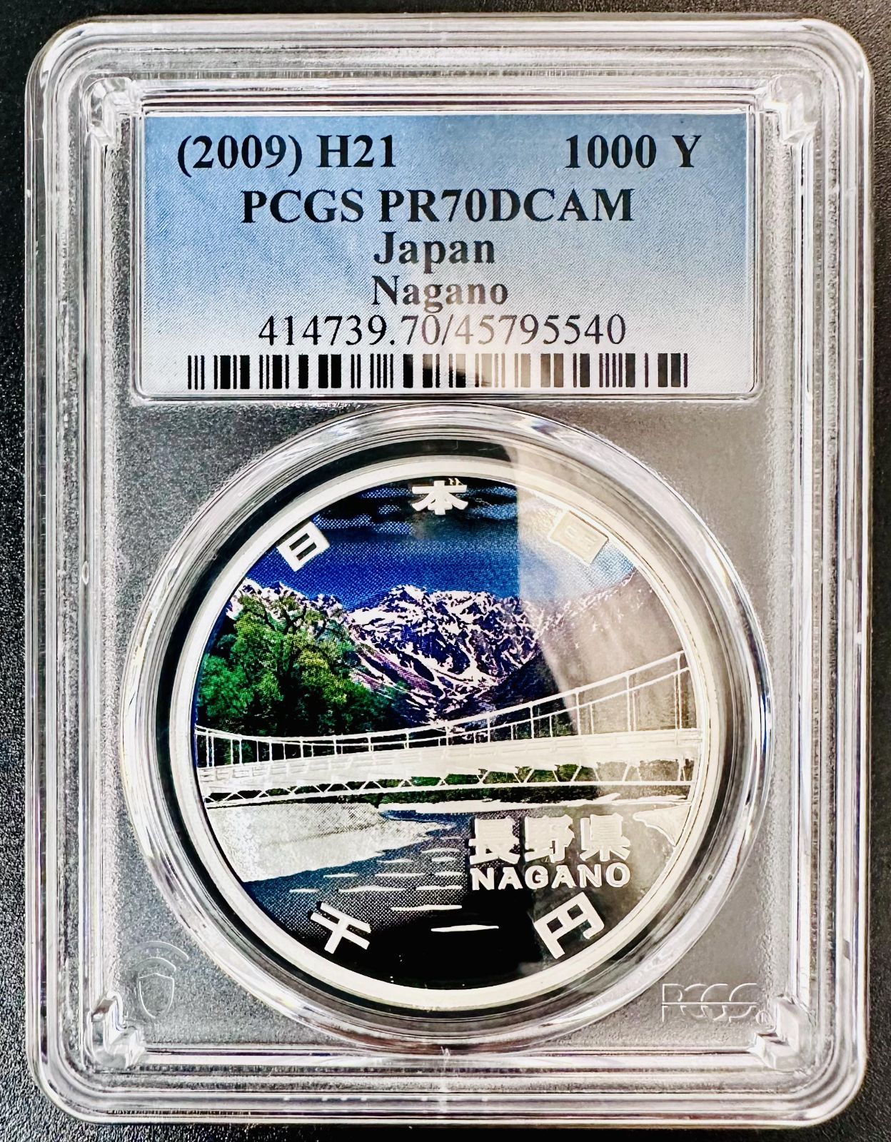 エンタメ/ホビー銀貨 PCGS 最高鑑定 70点満点 地方自治 千円銀貨 長野県 千円カラー銀貨