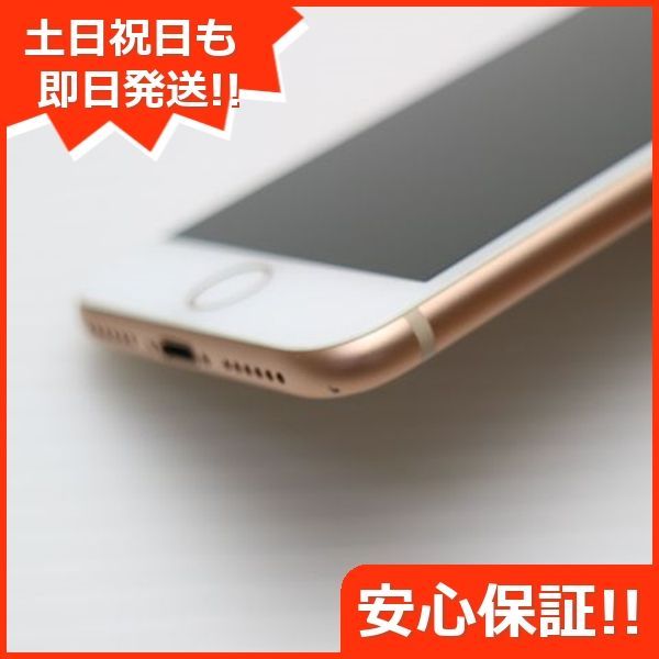 新品同様 SIMフリー iPhone8 64GB ゴールド 即日発送 スマホ Apple 本体 白ロム 土日祝発送OK 02000 - メルカリ