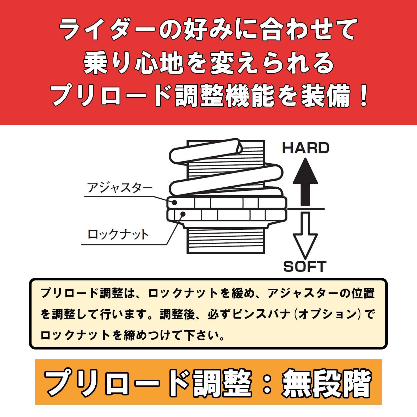 数量限定】キタコ (KITACO) リアショックアブソーバー (ダークレッド