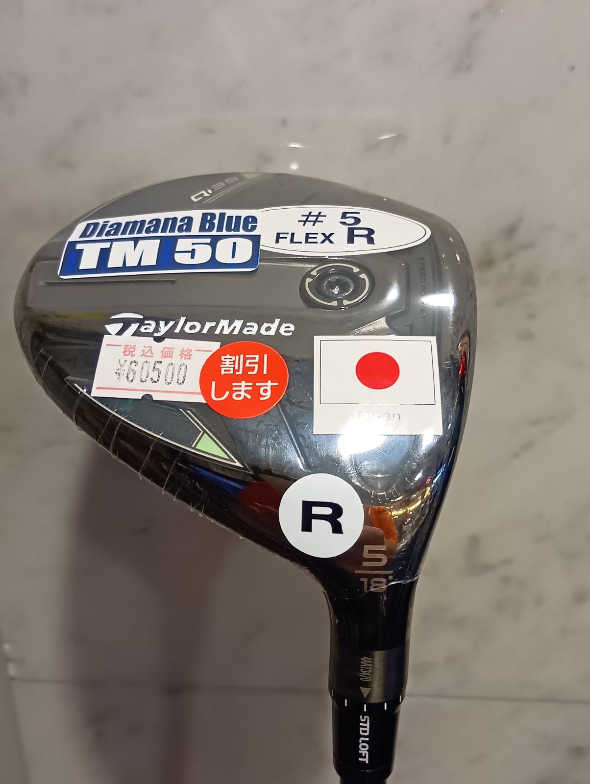 FAIRWAY フェアウェイウッド