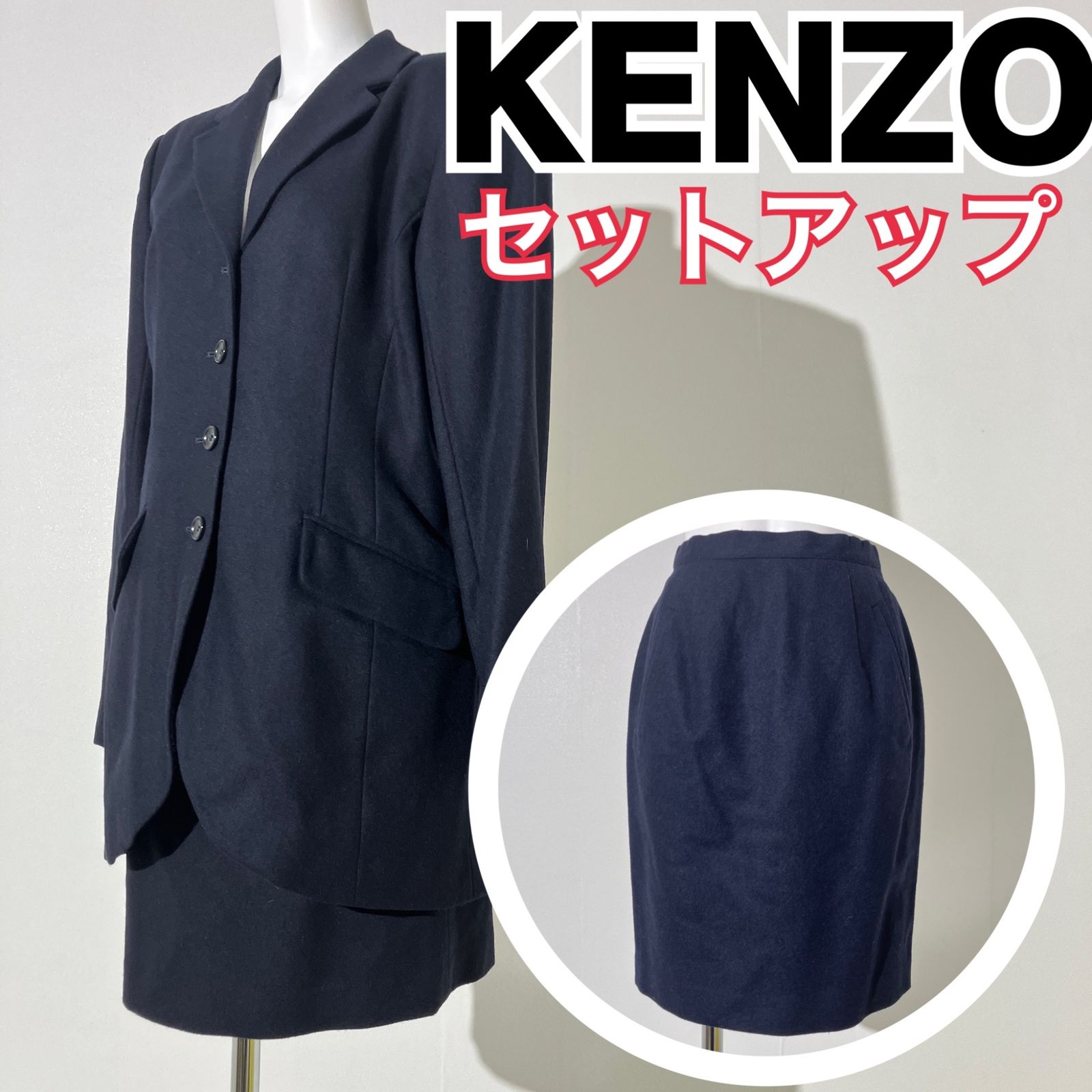 セットアップ』KENZO ケンゾー スーツ 4B スカート フォーマル ネイビー 38 RP D3 - メルカリ