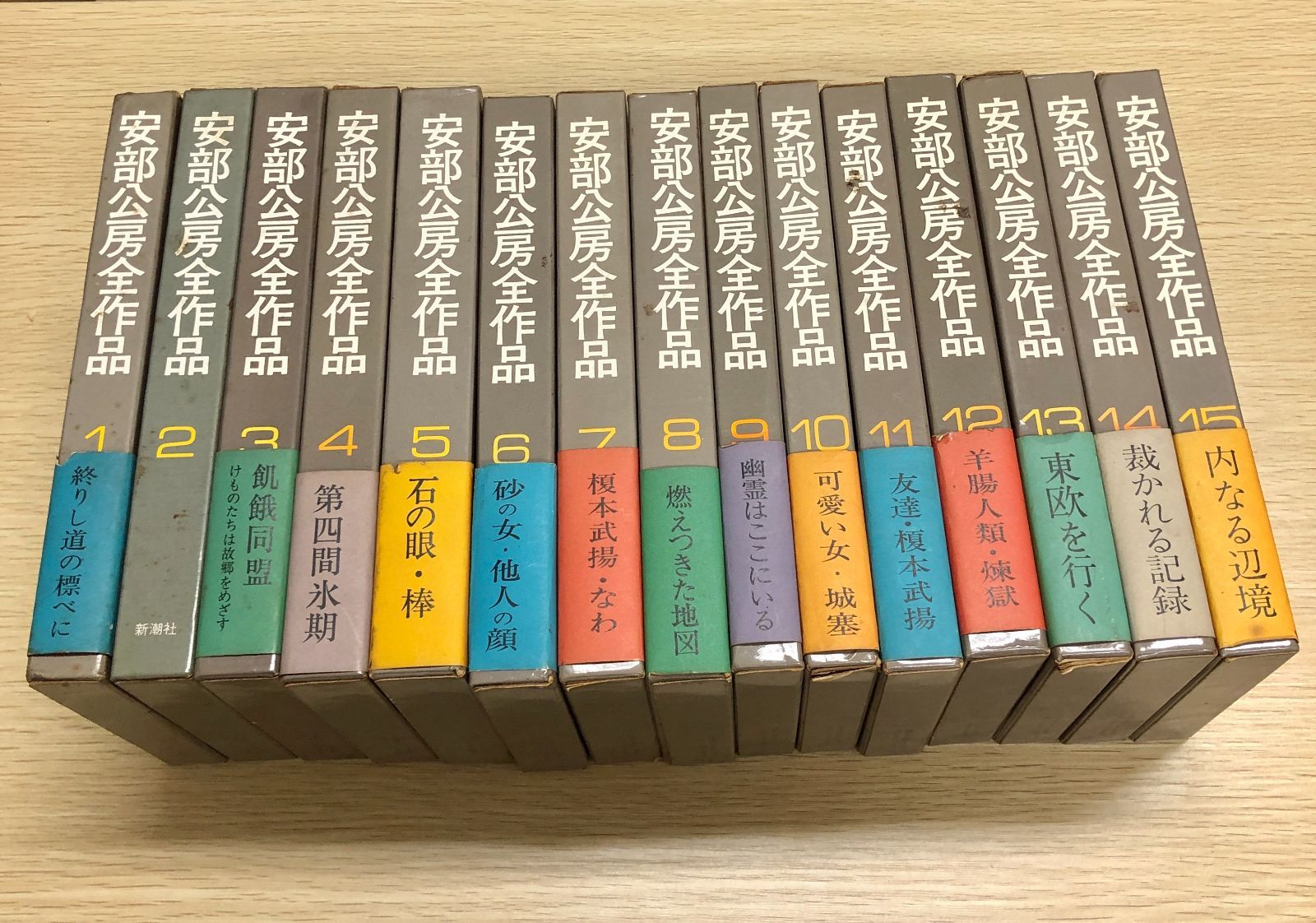 安部公房全作品7冊セット m.media-amazon.com/images/I