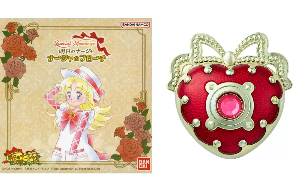 2025年最新】明日のナージャ 20周年の人気アイテム - メルカリ