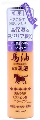 【まとめ買い-6点セット】薬用馬油乳液N 【 ジュン・コスメティック 】 【 化粧品 】