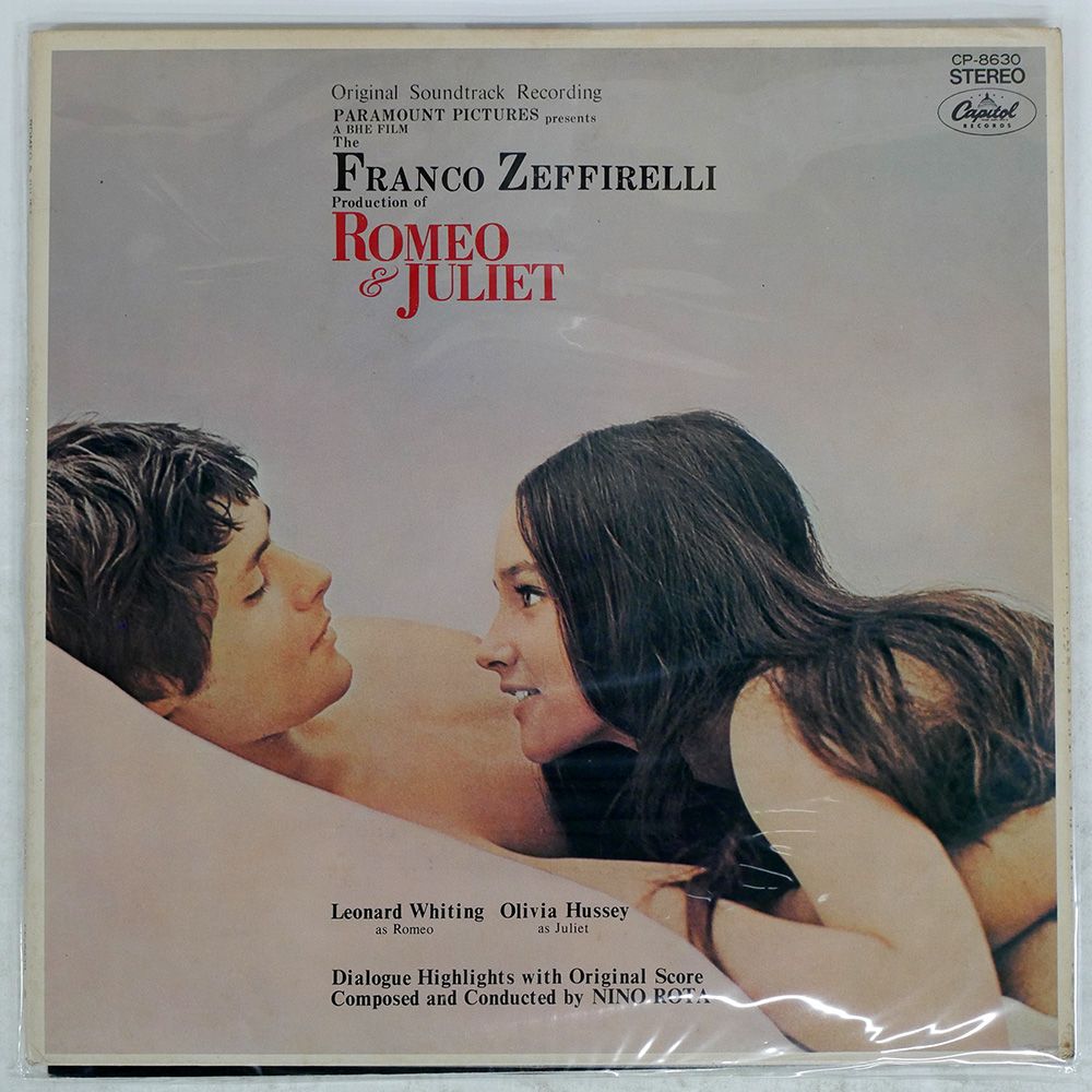 No.26 Romeo & Juliet レコードコレクション 9枚と1枚 No.26 Romeo & Juliet レコードコレクション 9枚と1枚 - メルカリ