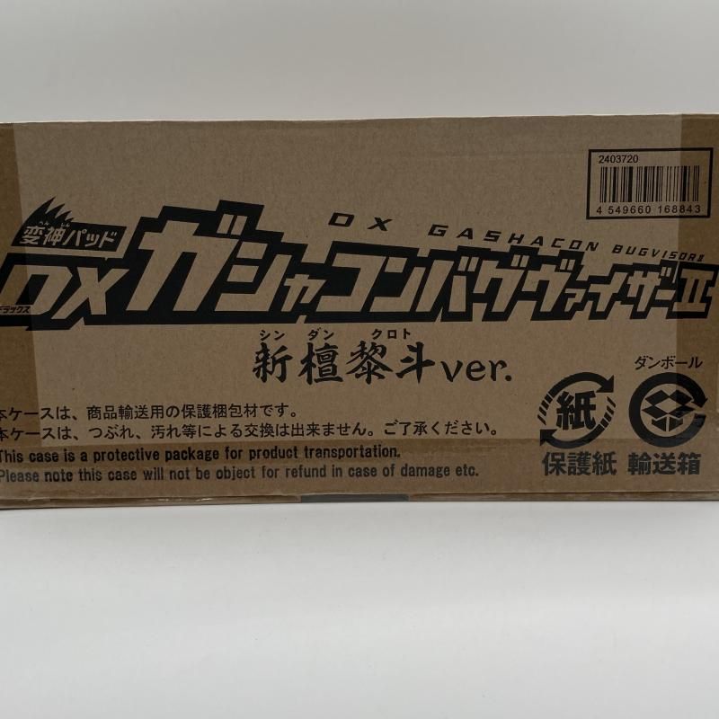 仮面ライダーエグゼイド 変神パッド DXガシャコンバグバイザーツヴァイII新檀黎斗ver.[90]