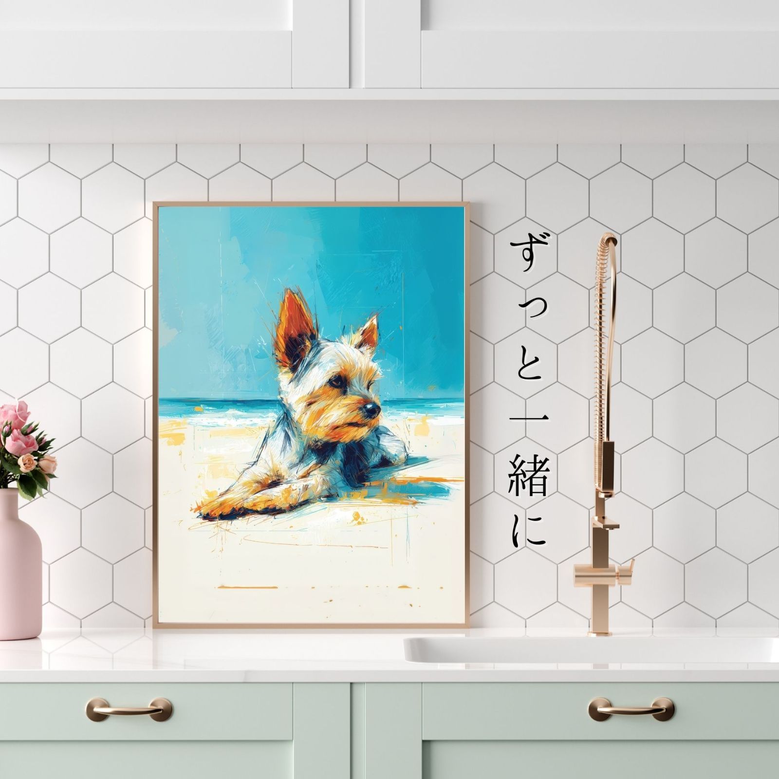 記念日 アートポスター