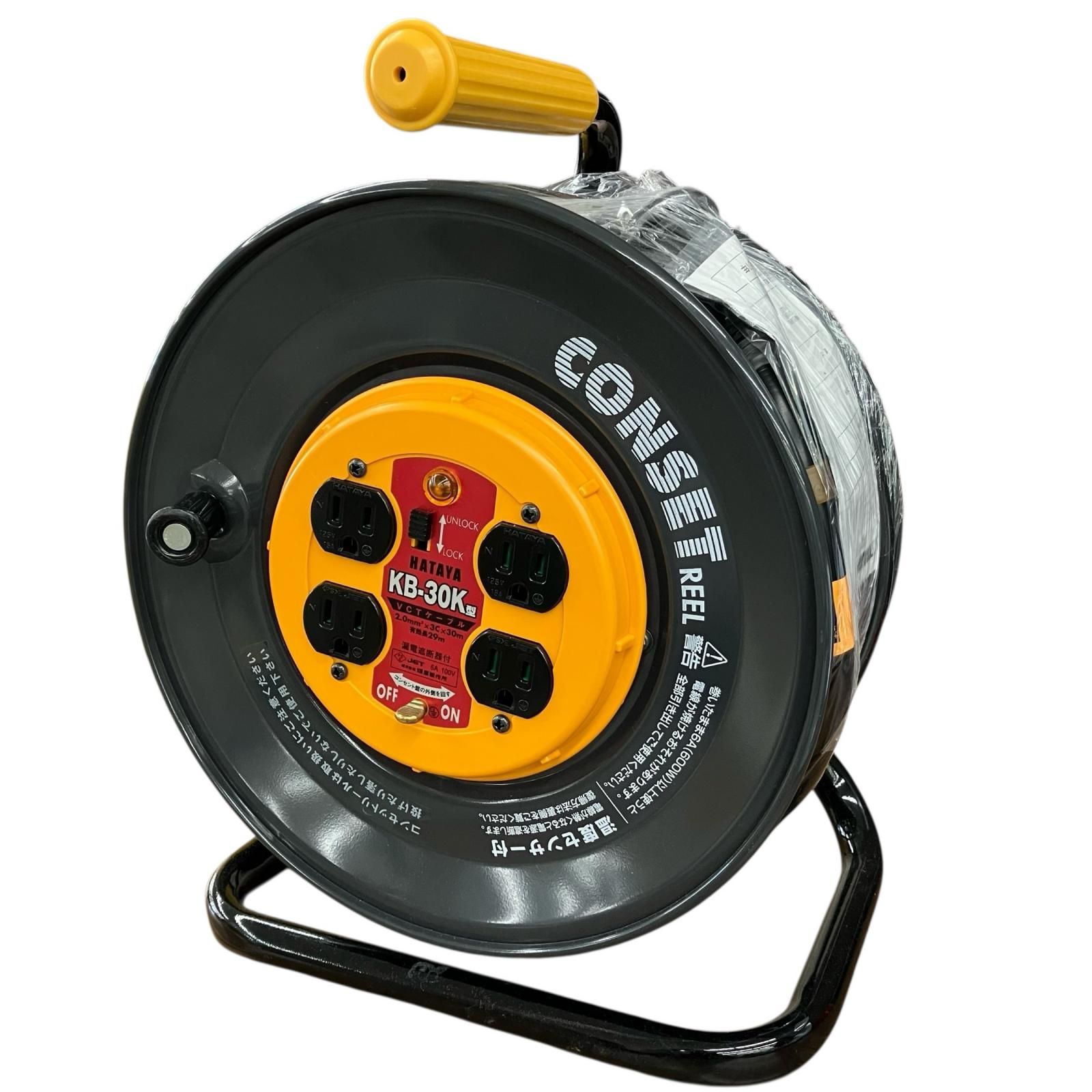 SG00001 ハタヤ コンセットリール VCTケーブル 屋内用 KB-30K