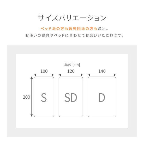 ウール