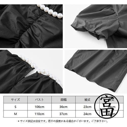 ブラウス