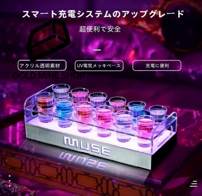 ed酒ボトルの表示棚