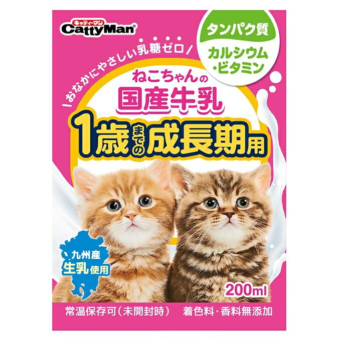 まとめ買い ドギーマン ねこちゃんの国産牛乳 1歳までの成長期用 200ml 猫用 ×24セット